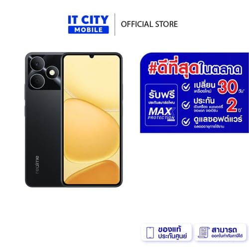 สมาร์ทโฟน REALME Note 80 4+64 GB (RMX5388) จอ 6.74 นิ้ว 90Hz แบต 6300mAh ประกันศูนย์ไทย